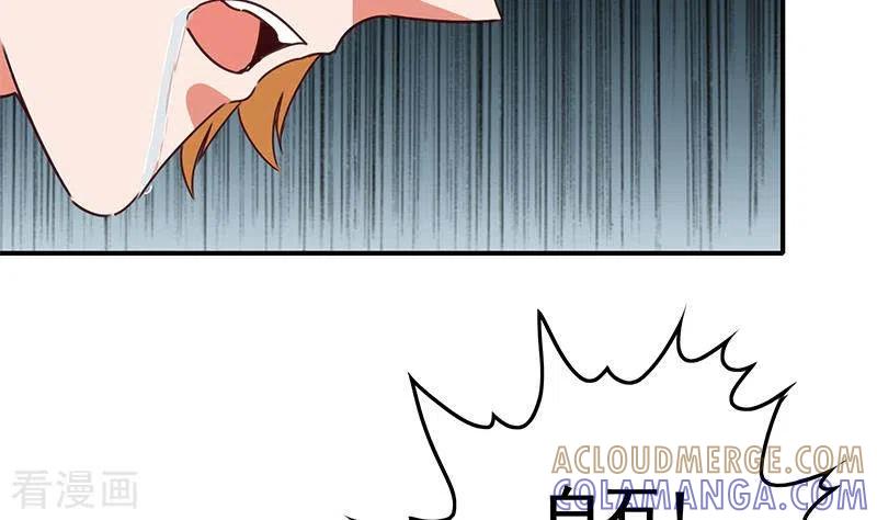 《不凡的菜鸡》第19话 竟然是他的粉丝 第61页