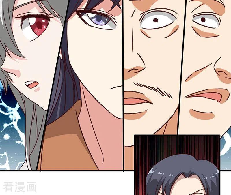 《不凡的菜鸡》第19话 竟然是他的粉丝 第32页
