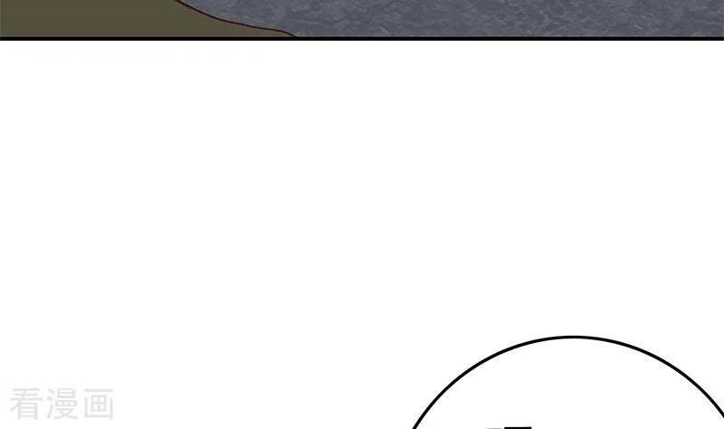 《不凡的菜鸡》第19话 竟然是他的粉丝 第59页