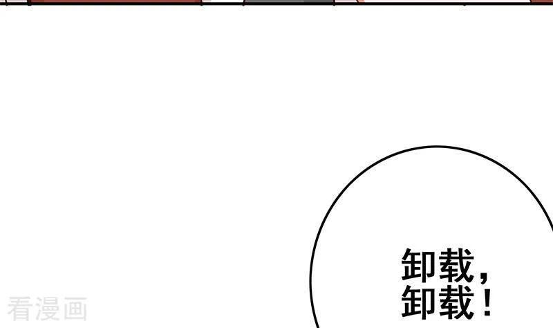 《不凡的菜鸡》第20话 不凡殡仪馆 第26页