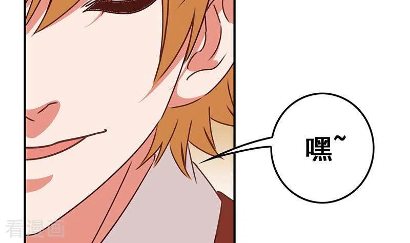 《不凡的菜鸡》第20话 不凡殡仪馆 第41页