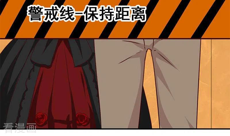 《不凡的菜鸡》第21话 不凡与狗不得入内 第27页