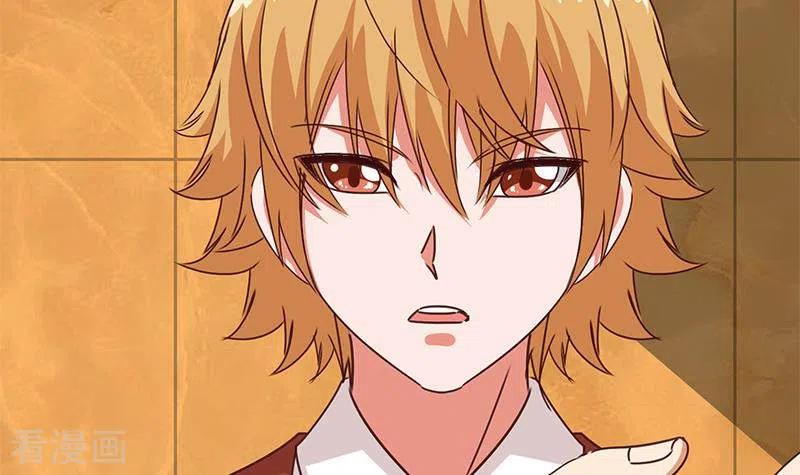 《不凡的菜鸡》第21话 不凡与狗不得入内 第30页
