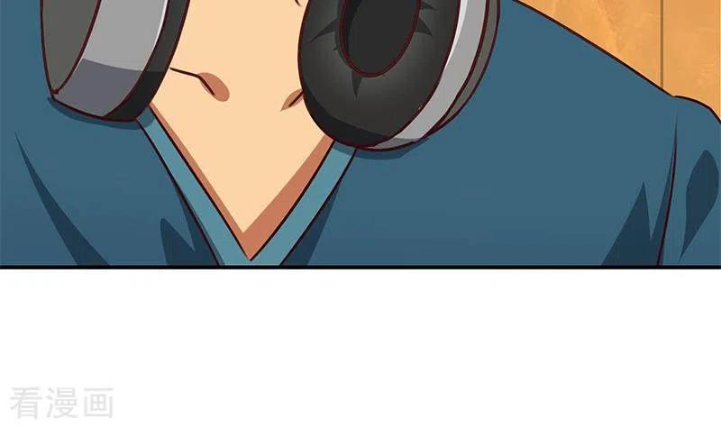 《不凡的菜鸡》第21话 不凡与狗不得入内 第99页