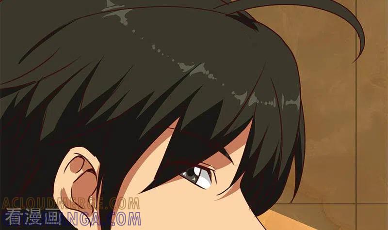 《不凡的菜鸡》第21话 不凡与狗不得入内 第93页