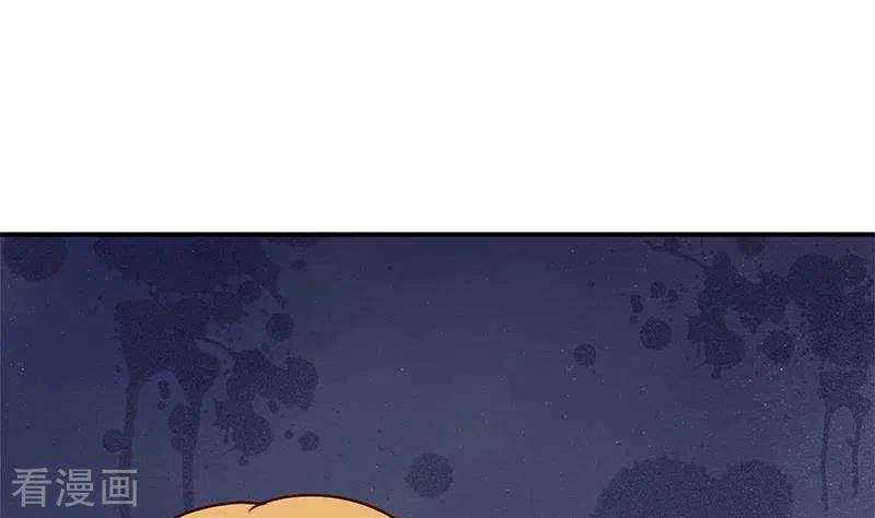 《不凡的菜鸡》第21话 不凡与狗不得入内 第83页
