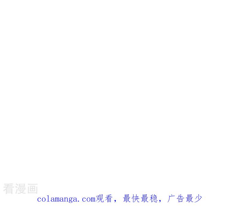 《不凡的菜鸡》第21话 不凡与狗不得入内 第108页