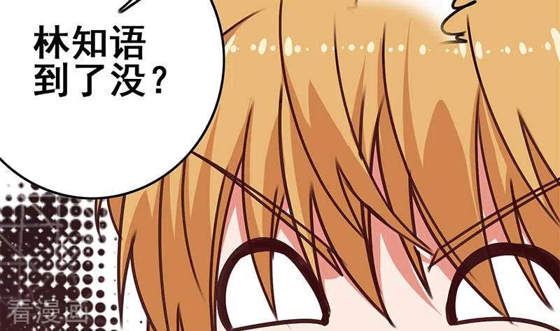 《不凡的菜鸡》第21话 不凡与狗不得入内 第76页