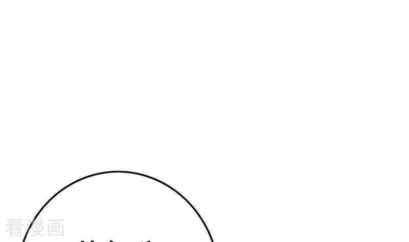 《不凡的菜鸡》第21话 不凡与狗不得入内 第32页