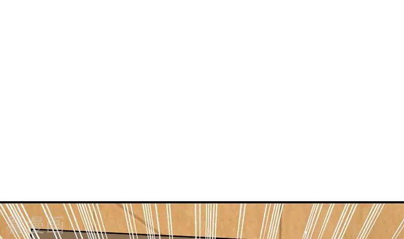 《不凡的菜鸡》第21话 不凡与狗不得入内 第67页