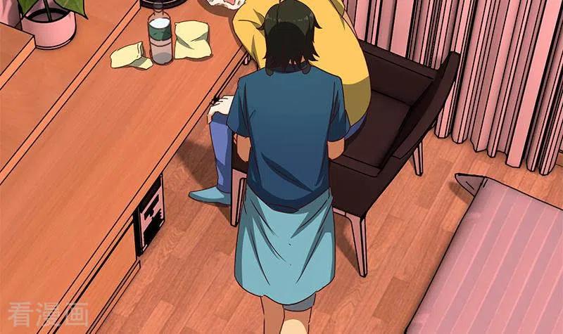 《不凡的菜鸡》第22话 999屠龙宝刀 第39页
