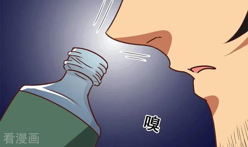 《不凡的菜鸡》第22话 999屠龙宝刀 第48页