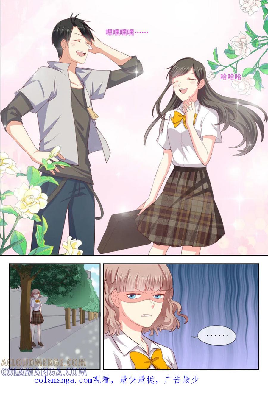 《HEY!TWINS少女》第22话 第17页