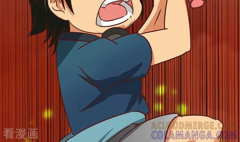 《不凡的菜鸡》第22话 999屠龙宝刀 第67页