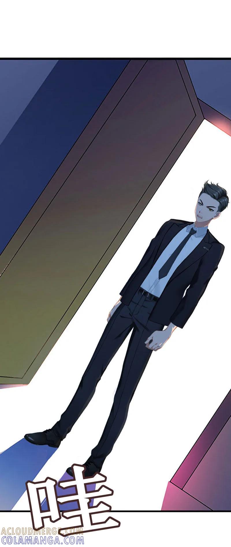 《二次热恋：我的竹马情人》第23话 又晚了一步！ 第9页