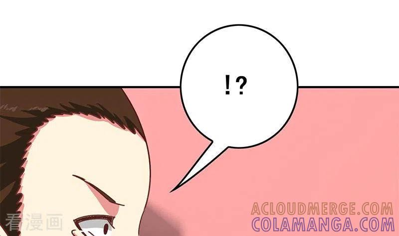 《不凡的菜鸡》第23话 无人问津的死者 第64页