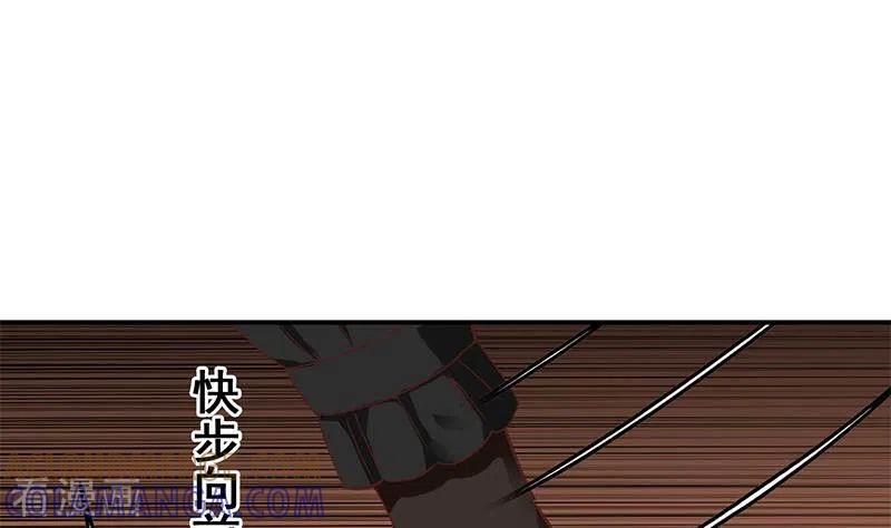 《不凡的菜鸡》第24话 它只是台电脑吖 第22页