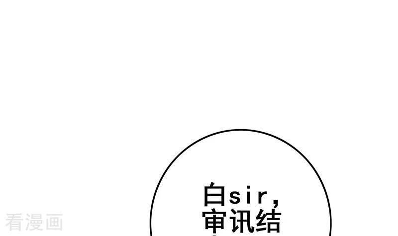 《不凡的菜鸡》第24话 它只是台电脑吖 第6页
