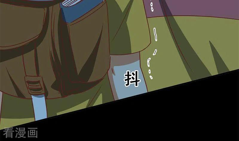 《不凡的菜鸡》第25话 装备引发的血案 第14页