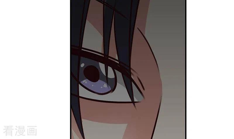 《不凡的菜鸡》第25话 装备引发的血案 第57页