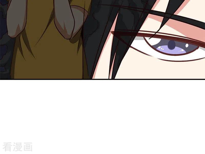 《不凡的菜鸡》第25话 装备引发的血案 第33页