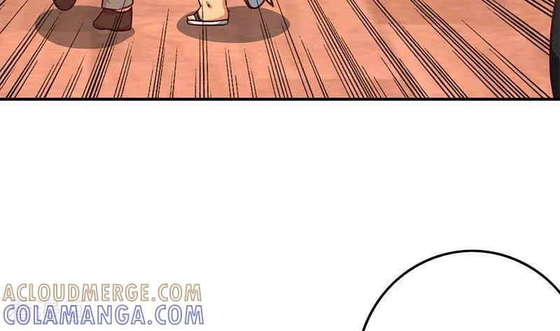 《不凡的菜鸡》第25话 装备引发的血案 第55页