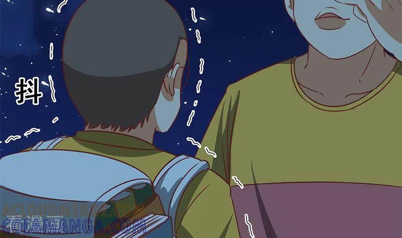 《不凡的菜鸡》第25话 装备引发的血案 第13页
