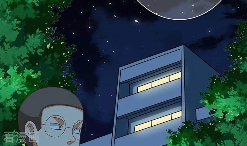 《不凡的菜鸡》第25话 装备引发的血案 第5页