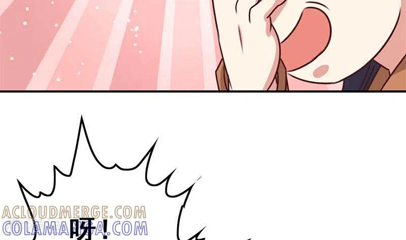《不凡的菜鸡》第25话 装备引发的血案 第52页