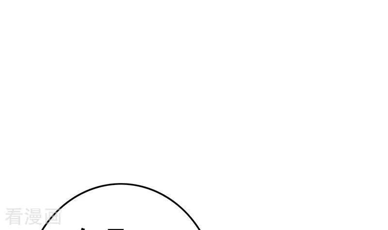 《不凡的菜鸡》第26话 嘘有人来了 第72页