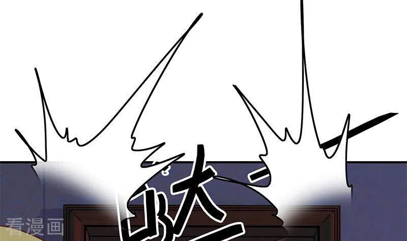 《不凡的菜鸡》第27话 锦江开锁小王子 第68页