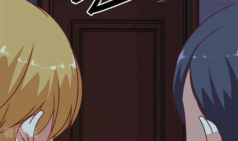《不凡的菜鸡》第27话 锦江开锁小王子 第69页