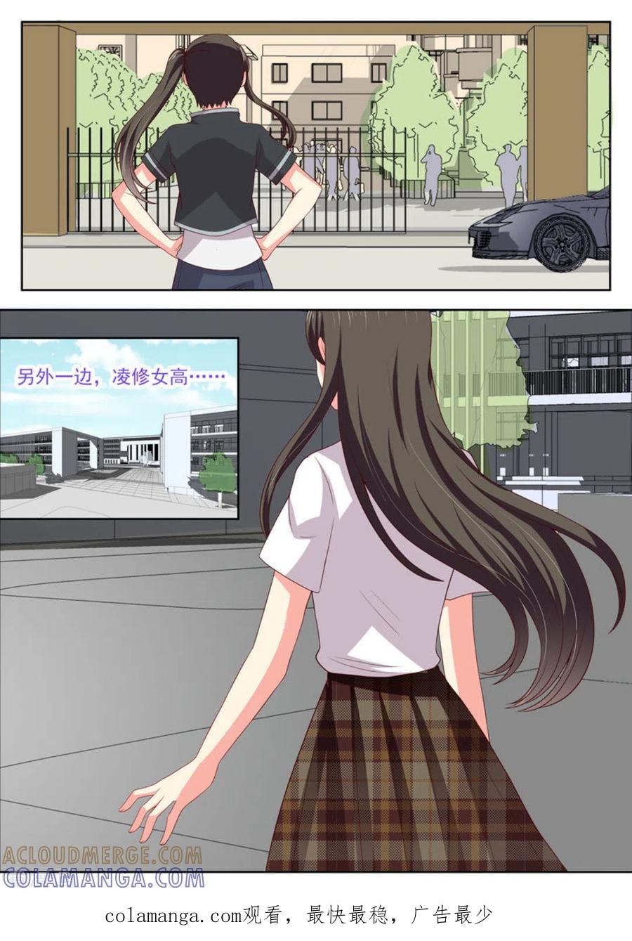 《HEY!TWINS少女》第28话 第17页