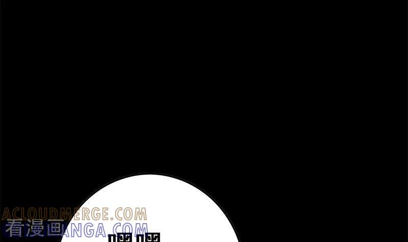 《不凡的菜鸡》第28话 送上门的证据 第7页