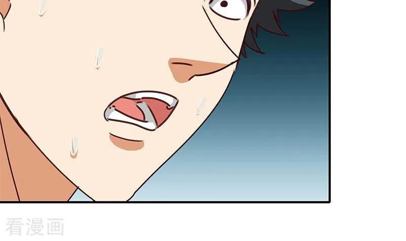 《不凡的菜鸡》第28话 送上门的证据 第44页