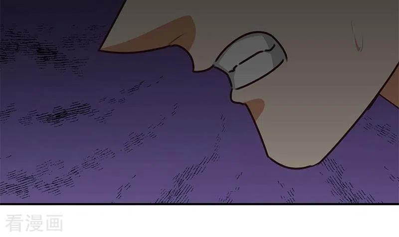 《不凡的菜鸡》第29话 不打自招的凶手 第33页
