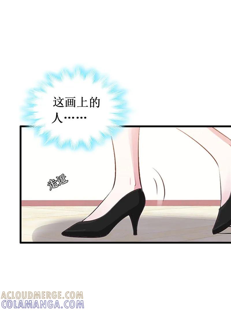 《二次热恋：我的竹马情人》第29话 他都知道 第15页