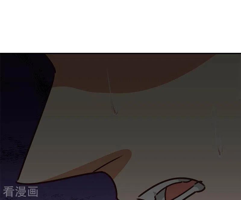 《不凡的菜鸡》第29话 不打自招的凶手 第35页