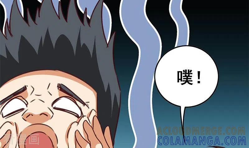 《不凡的菜鸡》第29话 不打自招的凶手 第52页