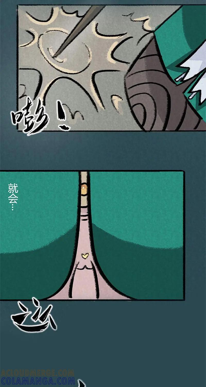 《京剧猫喵日常》第33话：婆婆的猜想（下） 第5页