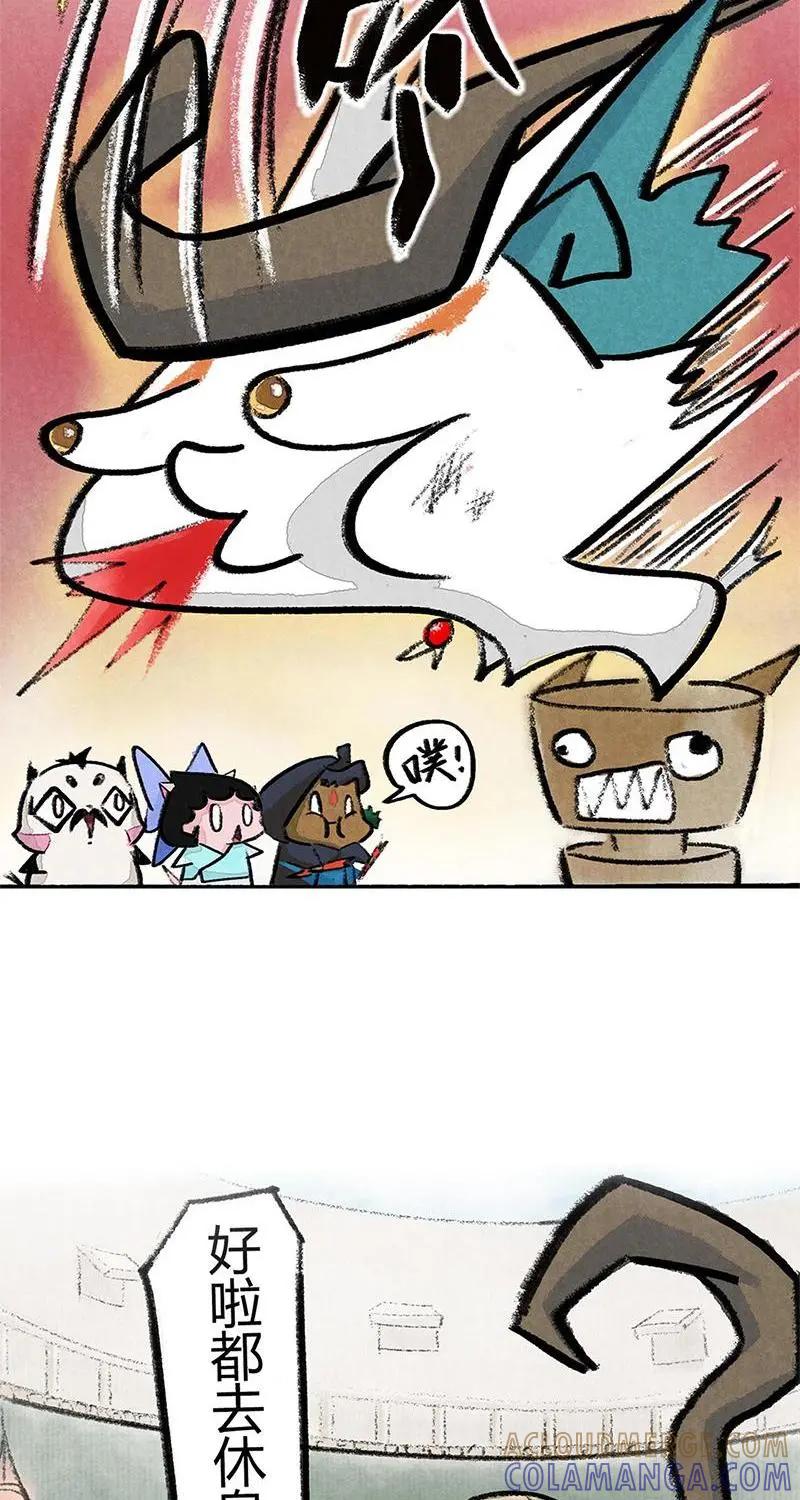 《京剧猫喵日常》第33话：婆婆的猜想（下） 第12页