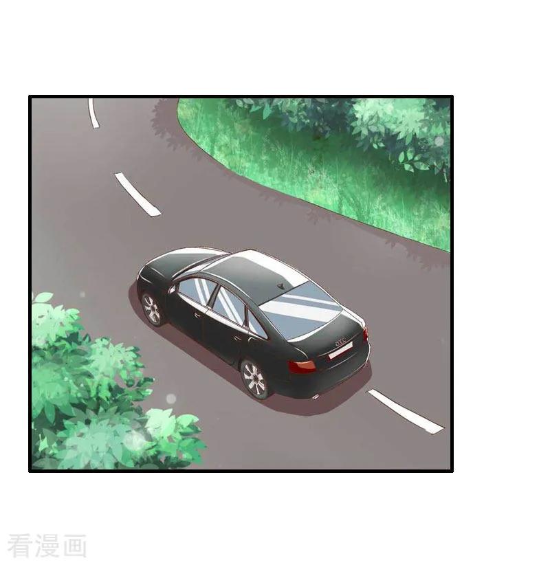 《二次热恋：我的竹马情人》第32话 中亚？ 第18页