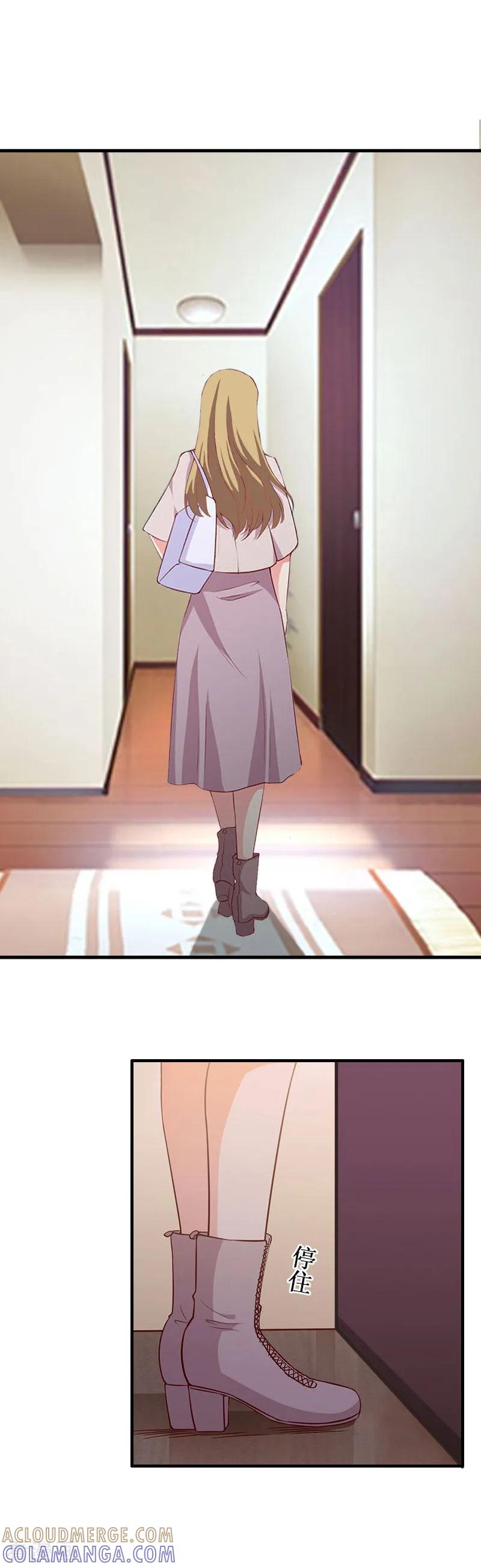 《二次热恋：我的竹马情人》第35话 真相大白 第27页
