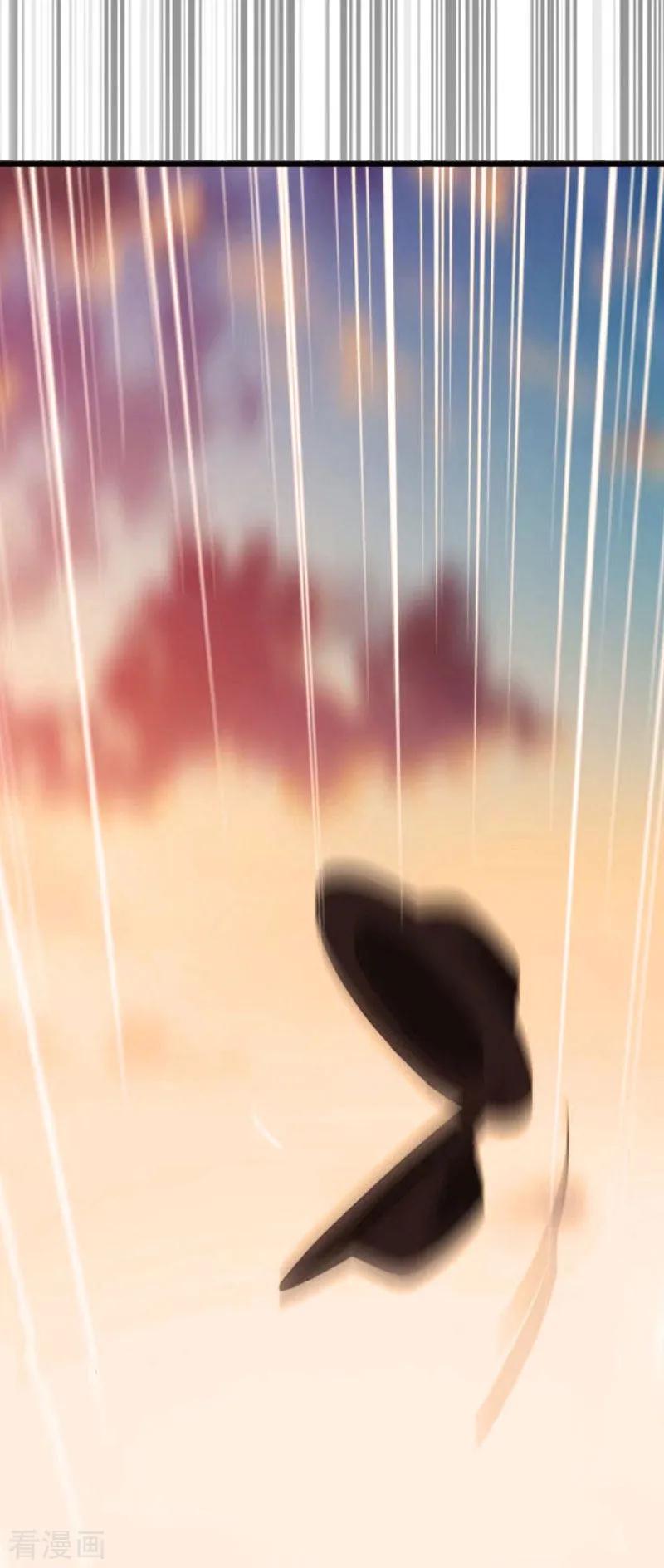 《二次热恋：我的竹马情人》第37话 跳海 第22页
