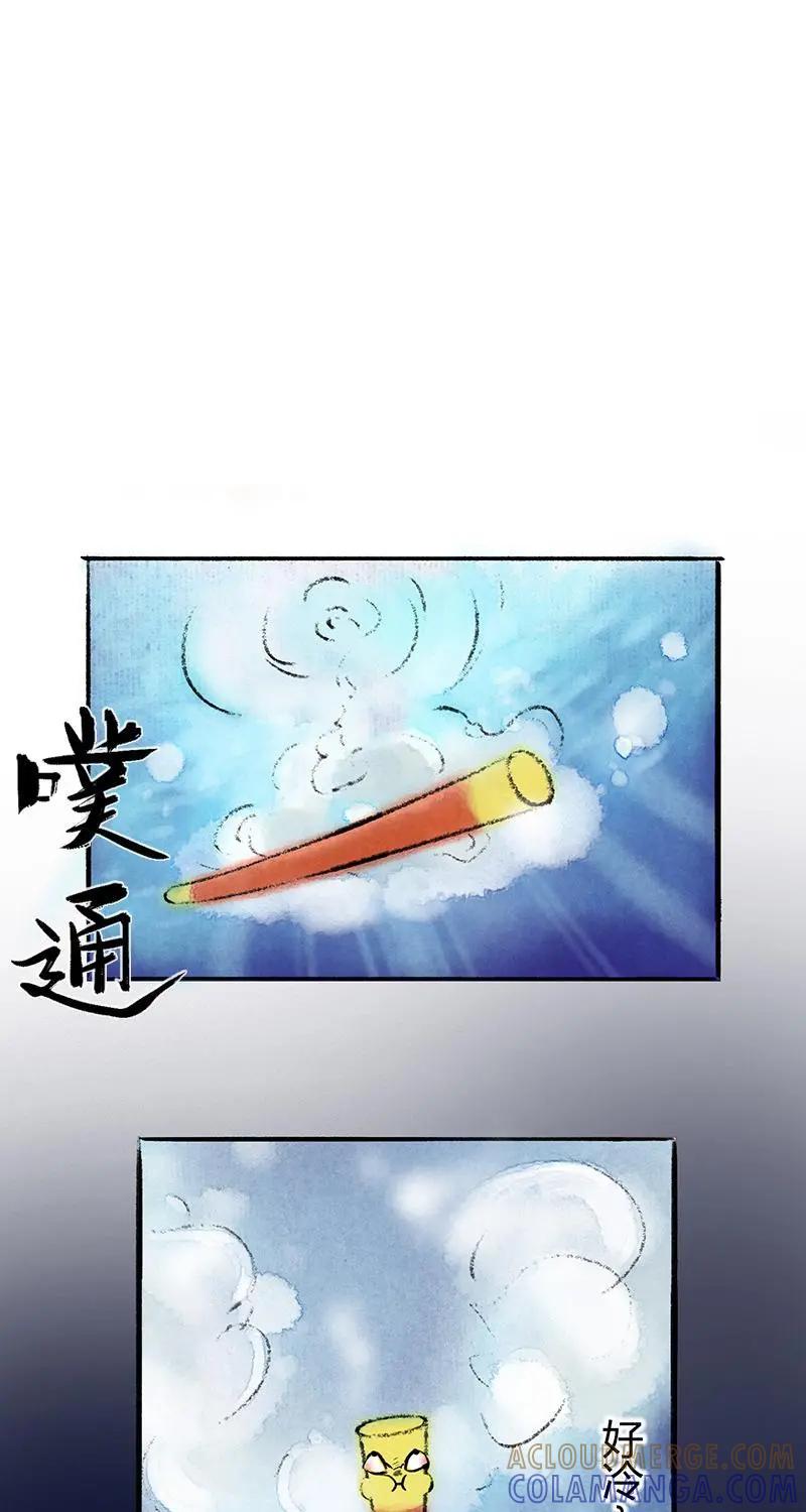 《京剧猫喵日常》第39话：逃亡的哨棒 第9页