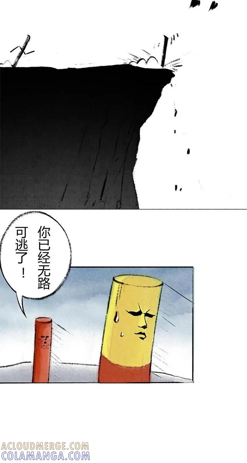 《京剧猫喵日常》第39话：逃亡的哨棒 第6页