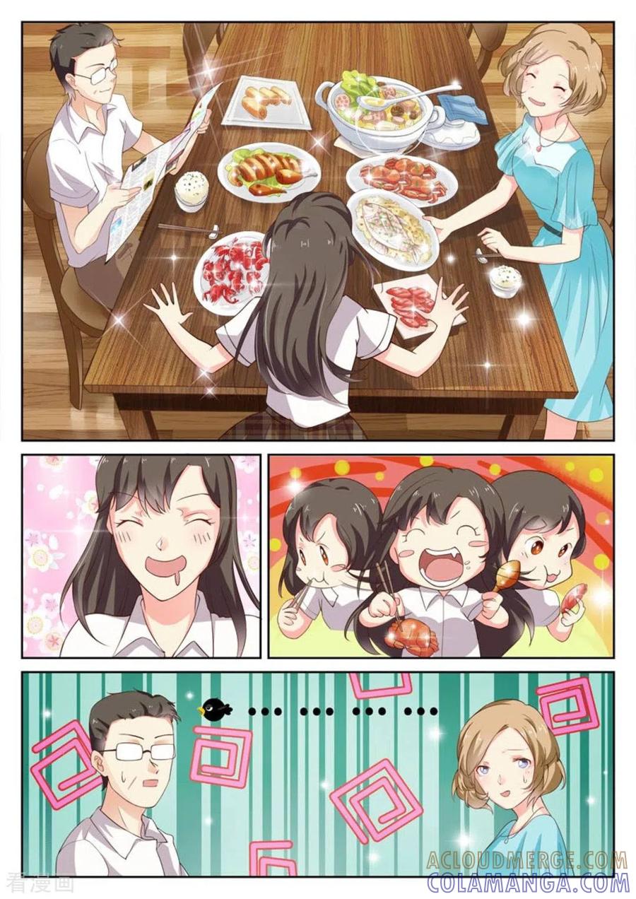 《HEY!TWINS少女》第4话 第11页