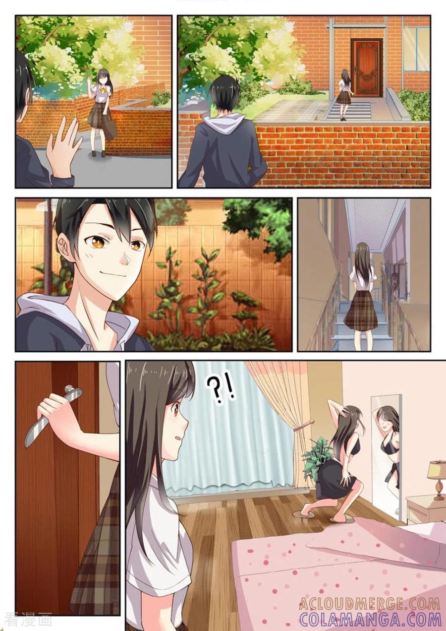 《HEY!TWINS少女》第4话 第15页