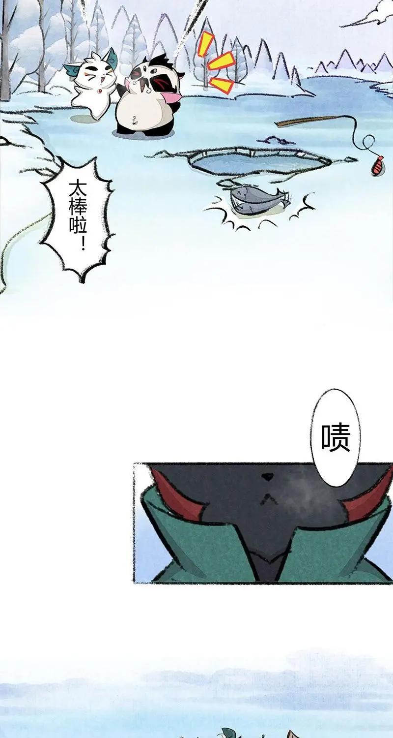 《京剧猫喵日常》第43话：度假篇之-冰钓 第6页