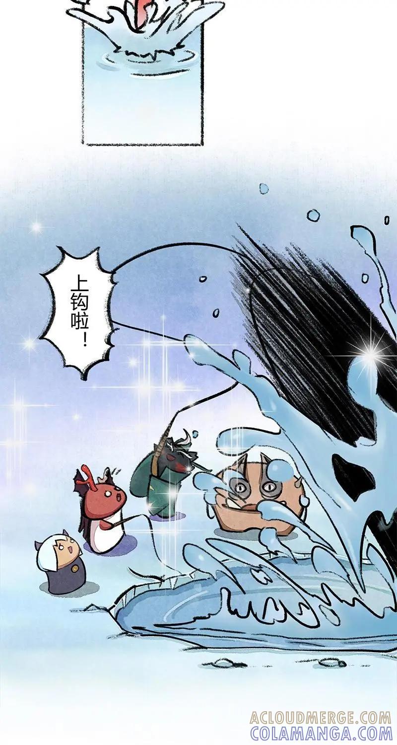 《京剧猫喵日常》第43话：度假篇之-冰钓 第11页